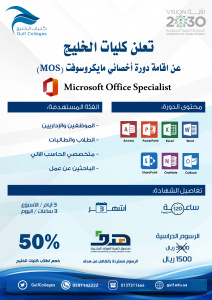شهادة مايكروسوفت المهنية المعتمدة mip.fr